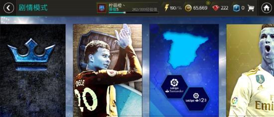 C罗如何在FIFA足球世界中获得2020（揭秘C罗在最新一年的足球世界中的成功之路）