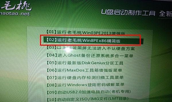 详解笔记本Win7装系统教程（快速掌握Win7系统安装步骤，轻松操作笔记本）