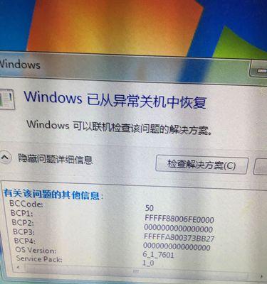 硬盘问题（当硬盘出现故障时，数据恢复成为必要选择）