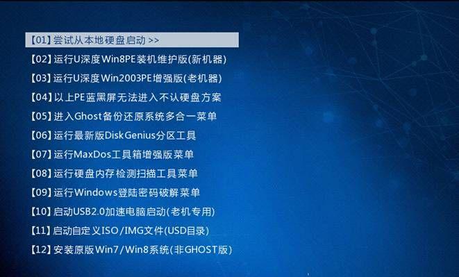 电脑系统安装指南（简单易懂的教程，带你轻松完成电脑系统安装）