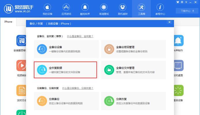 探索iOS10.3.3beta3的全新特性和改进（透彻了解最新版iOS系统的更新内容与优化细节）