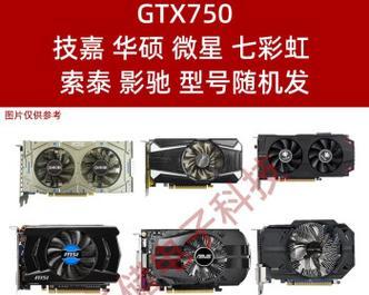GT8400M显卡（一款适用于轻度游戏和多媒体应用的经典显卡）