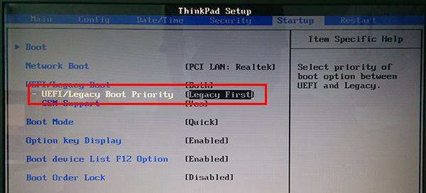 使用MacU盘重装Win10系统教程（轻松实现在Mac电脑上重新安装Windows10系统）