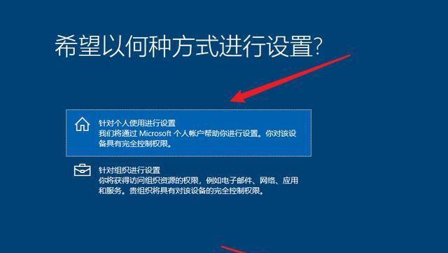 使用UltraISO轻松安装Win10系统（UltraISO安装Win10教程及实用技巧）