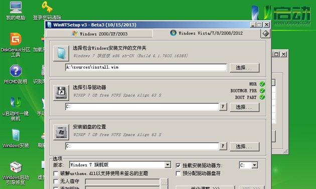 使用PE模式安装USB驱动的教程（简明易懂的步骤指导，让你轻松安装USB驱动）