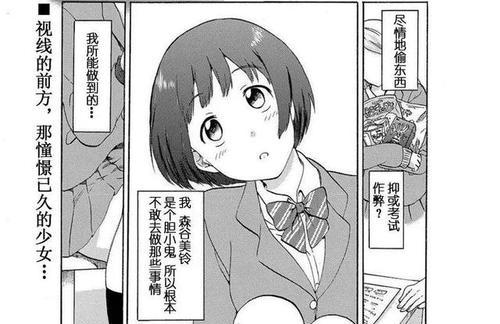 使用imagex备份分区的教程（详细指导教你如何使用imagex进行分区备份）