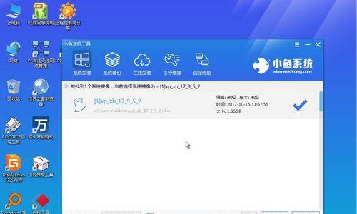老桃毛U盘重装系统教程（以老桃毛U盘重装系统方法修复电脑黑屏的实用教程）