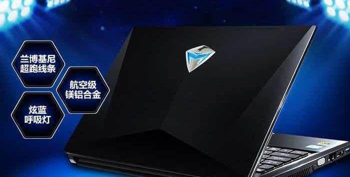 机械师Windows7教程（学习如何使用机械师电脑进行高效办公和娱乐）