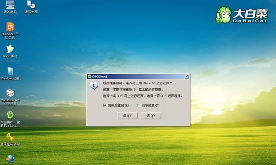 用大白菜U盘启动XP的完整教程（使用大白菜U盘一步一步实现XP系统的启动）