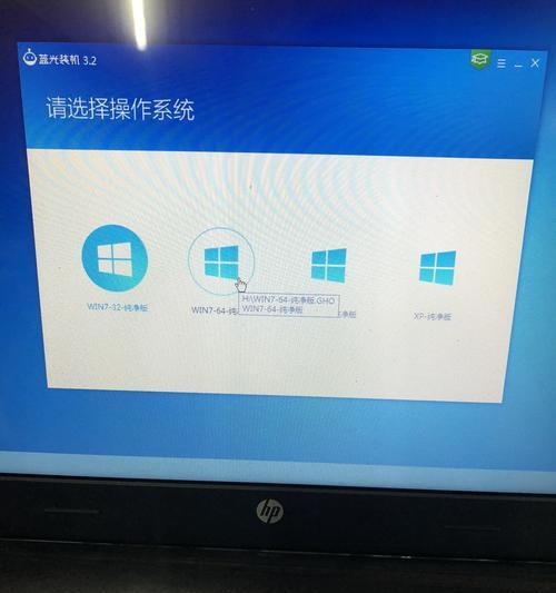 笔记本新硬盘安装系统教程（轻松安装新硬盘，快速搭建系统）