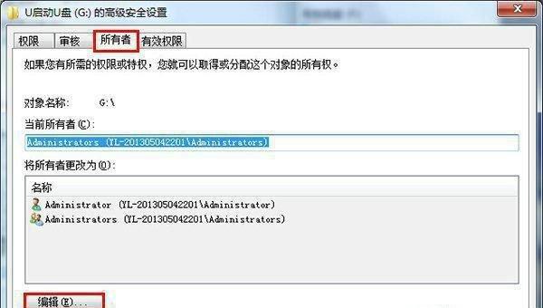 Mac如何使用U盘安装Win10系统（简明易懂的操作教程，助你成功安装Windows10）