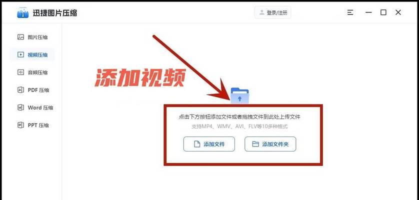 如何修复受损的视频文件？（有效修复方法和工具，让你的视频重现光彩）