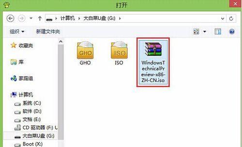一键装机U盘装系统教程，轻松安装系统！（从零开始，快速搞定系统安装。）