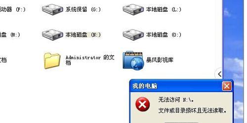 物理坏道后数据恢复的方法与技巧（以物理坏道后数据恢复为主题的一次探索）