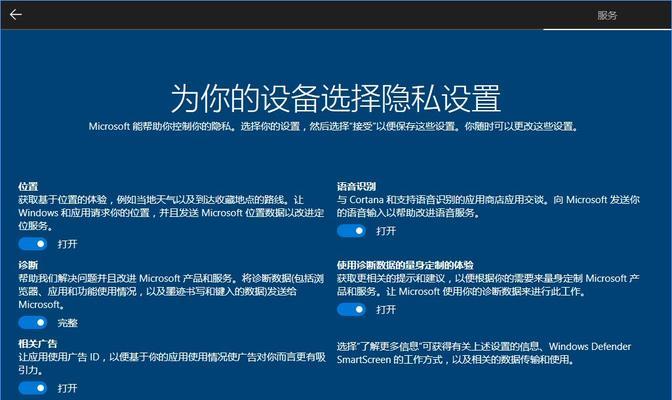 苹果系统和Win7系统安装教程（从入门到精通，轻松搞定苹果系统和Win7系统安装）