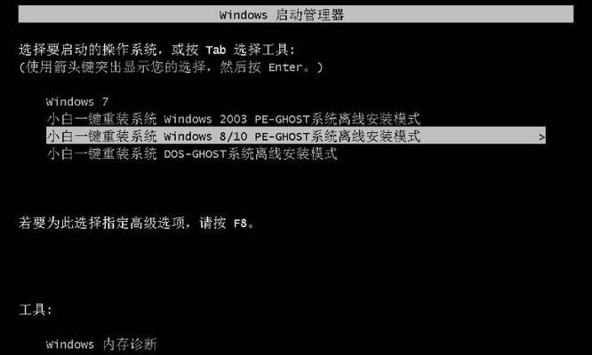华硕电脑如何更换硬盘并安装系统（以华硕为例，详细教你如何更换硬盘并顺利装好系统）