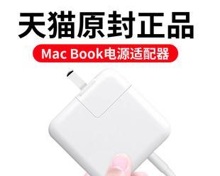 探索如何将A1370升级为主题（解锁A1370的潜力，让它成为你的主题选择）