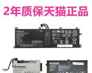 联想V110加装内存条教程（详细教你如何给联想V110笔记本加装内存条）