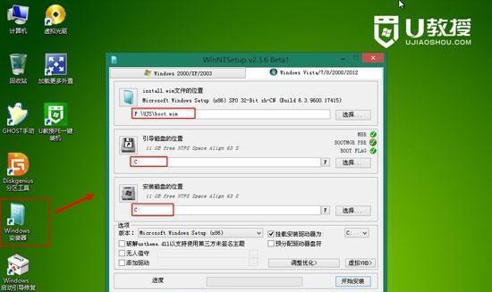 免费系统安装教程（详细教程帮你无需付费安装完美系统）