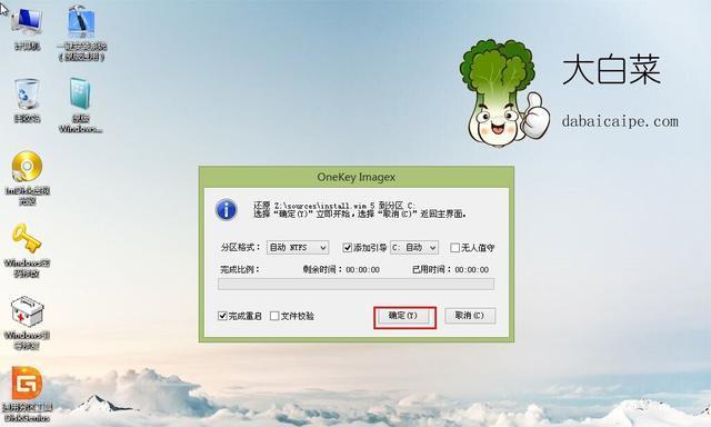 用大白菜装win10的详细教程（一种有趣又实用的DIY方法，让你的电脑焕然一新）