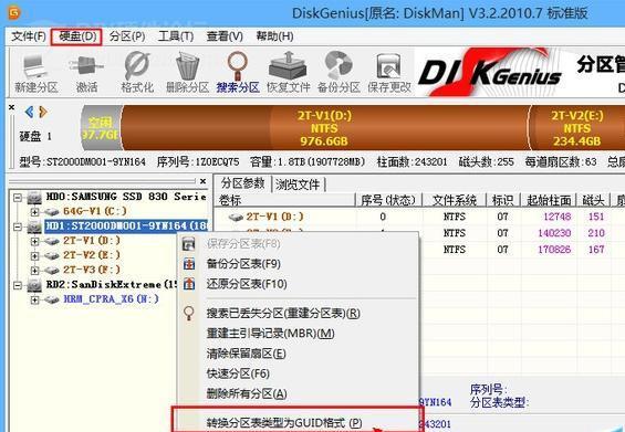 轻松掌握DiskGenius低格教程，保护你的数据安全（深入了解DiskGenius低格，实现数据恢复与保护）
