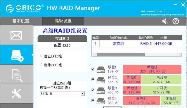 取消RAID（了解如何取消RAID配置并重获独立硬盘控制权）