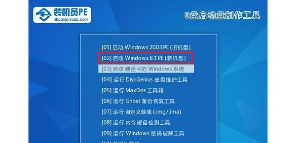 以Mac如何使用U盘安装Win7系统（简单操作教程，让您轻松安装）