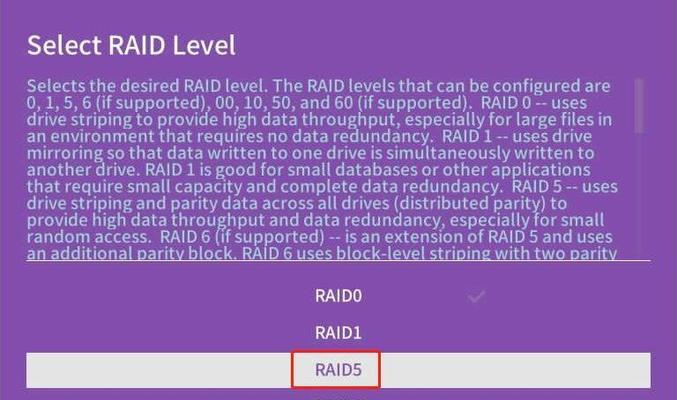 如何使用HP服务器删除RAID5（简易指南及步骤，帮助您轻松删除RAID5）
