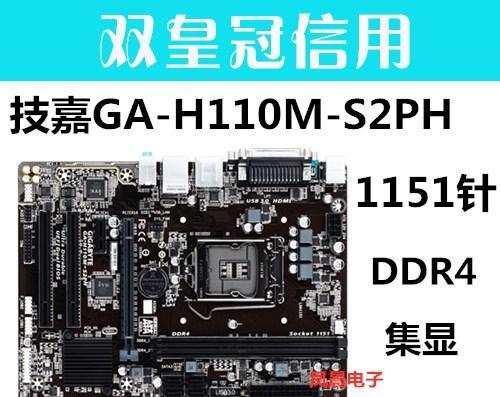 i5与H110主板的搭配优势（性价比高、适用性强的i5与H110主板组合）