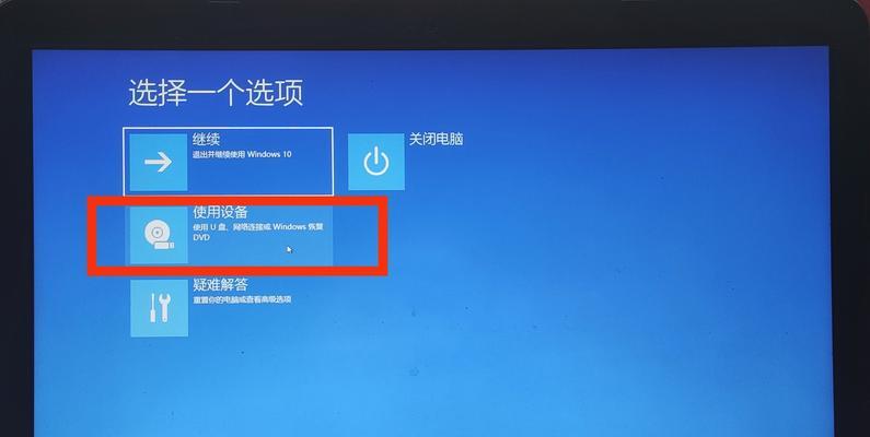 全面指南（轻松学会新笔记本系统安装的步骤和技巧）