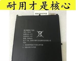好记星N777配置解析