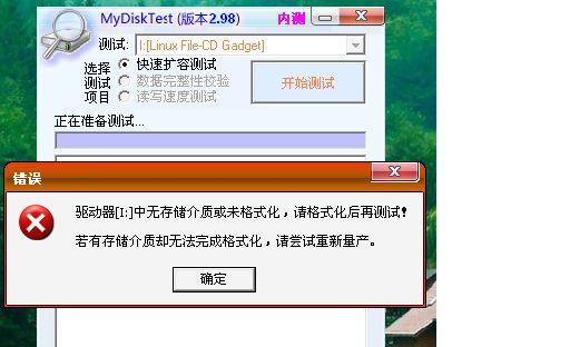 如何修复32GB内存卡的问题（解决内存卡损坏、数据丢失和格式化问题的实用指南）
