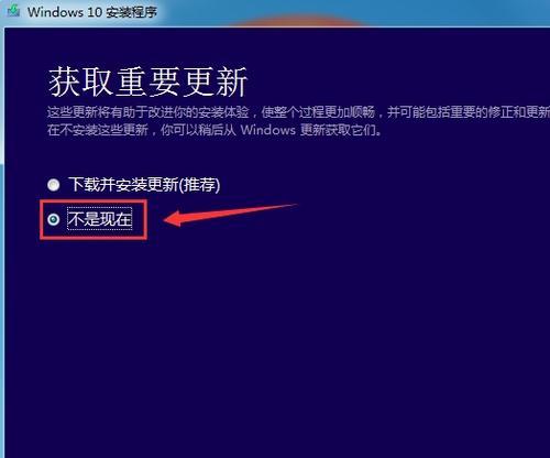 使用U盘安装正版Win10系统教程（快速、简单、安全，轻松搞定系统安装！）