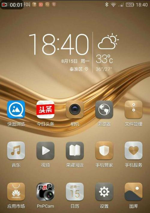 荣耀Note8（荣耀Note8评分如何？荣耀Note8的优势与不足一览）