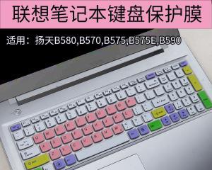 联想B51-35性能解析（探索联想B51-35的强大性能和卓越表现，带给你无限可能）
