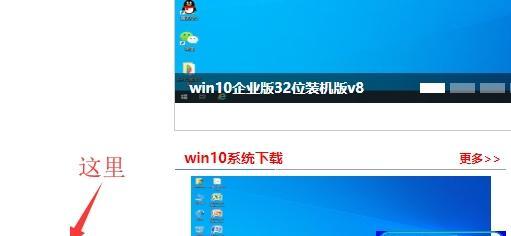 大白菜Win10系统教程（优化、定制、问题解决等关键步骤，带你玩转Win10系统）