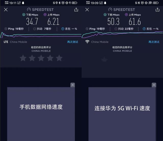 4G和3G的网速对比（探究4G和3G网络速度的差异及其影响因素）