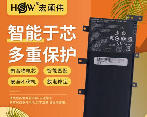 华硕VM590L屏幕更换教程（快速解决华硕VM590L显示屏问题的详细步骤教程）