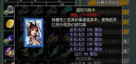 如何在现实中购买问道点卡？（从实体店到在线平台，全方位解读问道点卡购买攻略）