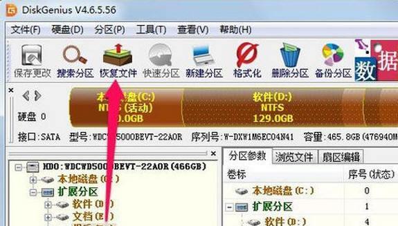 电脑无法识别硬盘怎么恢复数据（解决方法及注意事项）