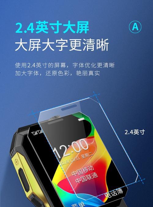 纽曼F9手机质量评测（纽曼F9手机质量如何？一切从实际出发）
