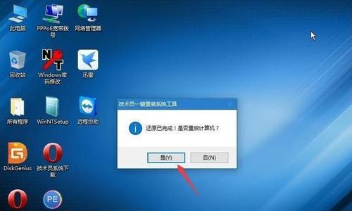 使用优盘改系统的详细教程（简单易懂的笔记本优盘改系统方法）