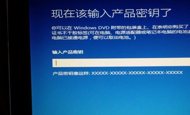 Win10U盘安装教程（使用官网Win10U盘安装工具，无需光盘，快速安装）