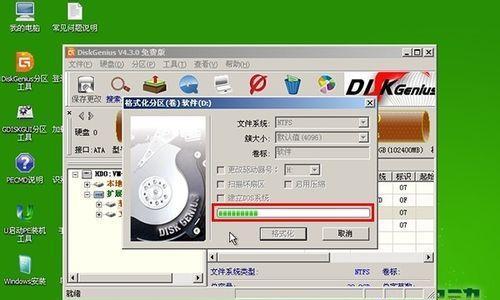 U大师分区教程（从零基础到技术达人，全面掌握U大师分区的操作技巧和窍门）