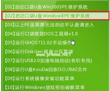 U盘安装纯净版Win7系统教程（使用U盘安装Win7系统，享受纯净体验）