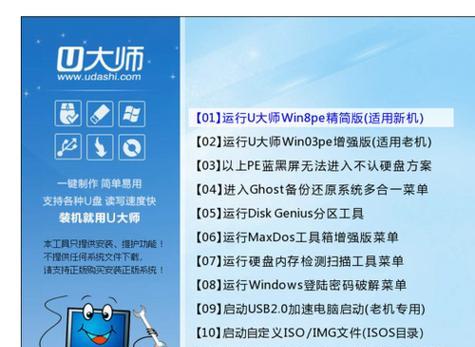 以鑫创U盘量产教程（轻松学会使用以鑫创U盘进行量产，解决数据存储问题）