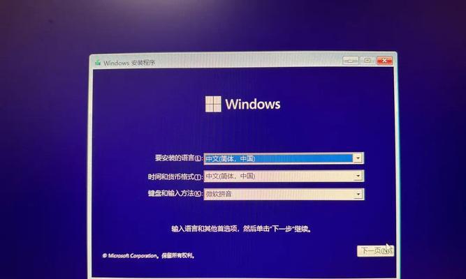 以Windows引导修复教程解决启动问题（一键修复系统，恢复正常启动）
