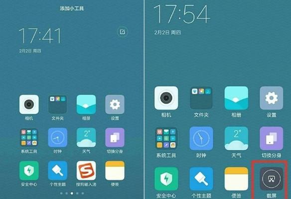 小米6系统体验全面评测（小米6系统）