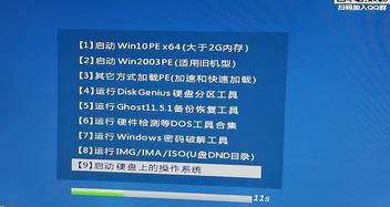从PE安装Win7系统教程（简单易懂的操作指南，轻松安装Win7系统）