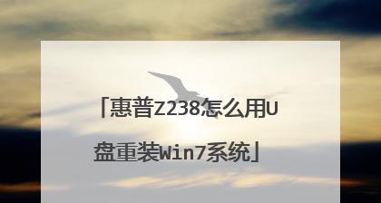 以惠普台式装机教程为主题的指南（惠普台式电脑的组装教学及注意事项）